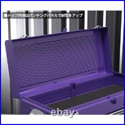 KTC Tool Box SKX0213PU2 Purple Limited time color 3 tiers 3 drawers JP New