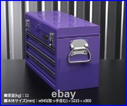 KTC Tool Box SKX0213PU2 Purple Limited time color 3 tiers 3 drawers New