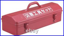 TRUSCO (TRUSCO NAKAYAMA) Tool box for disaster tool set TRCC bodySteel NEW