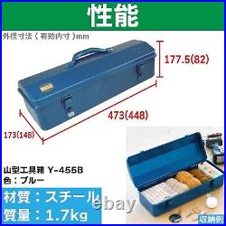 Y-455-B Mountain Tool Box Sturdy 18.1 x 6.3 Storage with Locking Option